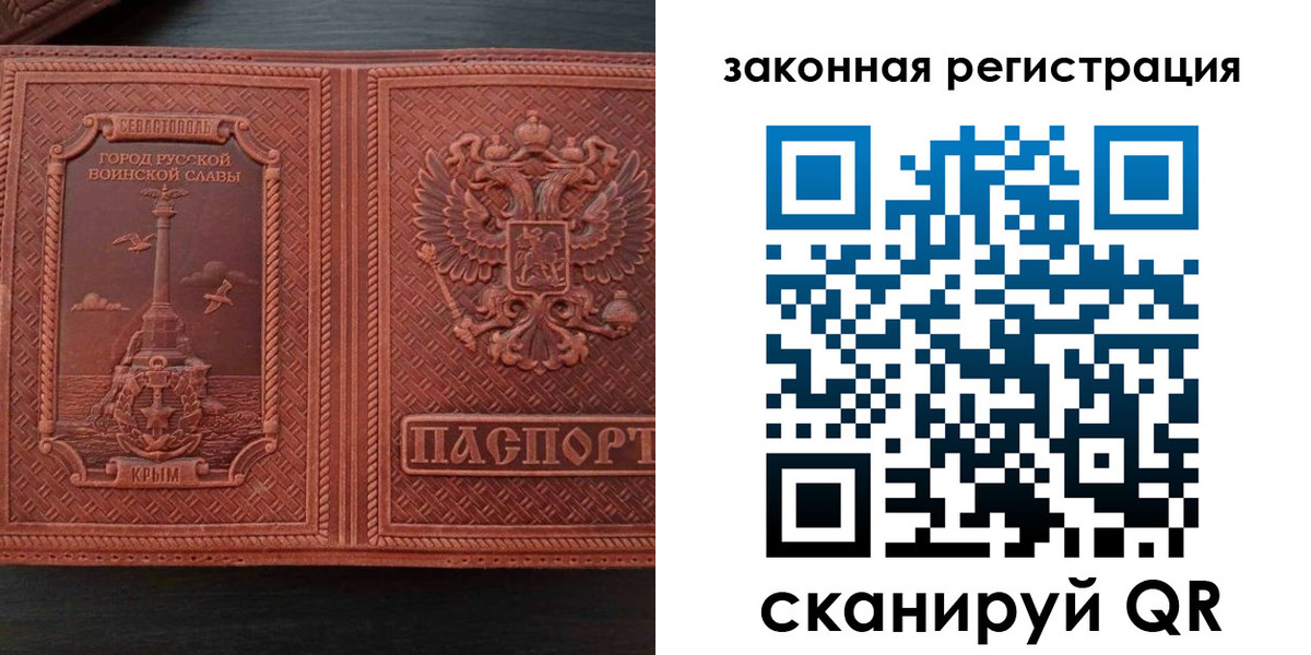 пропишу в квартире в Углегорске